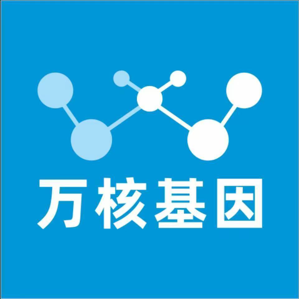 商丘虞城县万核亲子鉴定咨询处